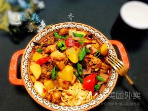 Ayiguli Xinjiang Large Plate Chicken (Nankang Dong Si Pai Zuo)