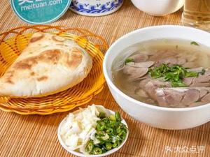 Zongmu Chengcheng Water Basin Lamb (Headquarters)