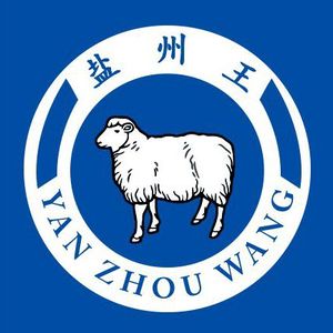 Yanzhou Wang Tan Yang Hand-grabbed Lamb · Halal (Fengcheng 10th Road Branch)