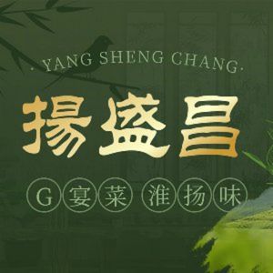 Yang Sheng Chang · Huaiyang Banquet (Fengcheng Third Road Store)