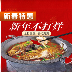 Changfeng Ou Guiyu · Stinky Catfish (Fengcheng 6th Road Branch)