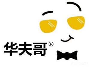 Old Brother Hua Private Hot Pot (Shenglong Plaza Branch)