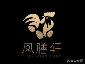 Feng Shan Xuan · Tianma Chicken Soup Hot Pot (Damming Palace West Branch)