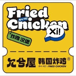 Han Hidong Korean Fried Chicken (Ais Plaza Branch)
