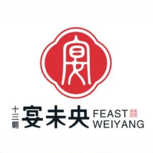 Thirteen Dynasties Banquet Weiyang · Grilled Food