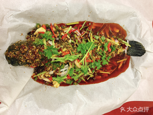 Fugui Xiao Chu Paper Wrapped Fish