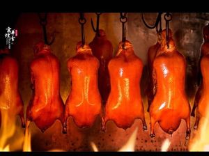 Beijing Flavor Duck Restaurant (Huatianli Branch)