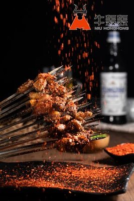 Niuhonghong Seafood Barbecue