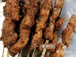 新疆阿不都大串烤肉(万科店)