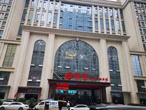 盛唐宴融合菜商务餐