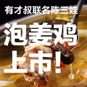 Uncle Cai's Small Restaurant (Fengcheng Ninth Road Branch)