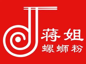 Jiang Jie Luosifen (Fengwu Branch)