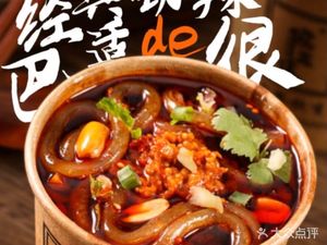 Hou Zhiwei Handmade Spicy Vermicelli (Century Golden Flower Saike Store)