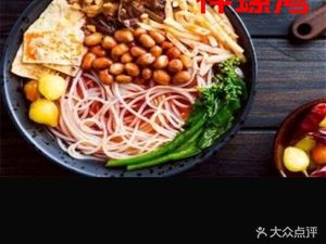 Liuzhou Xiangluowan Snail Rice Noodles