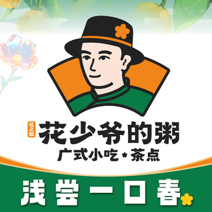 花少爷的粥(大融城店)