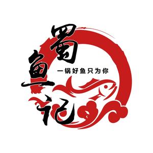 Shu Yu Ji Frog and Fish Hot Pot (Aisi Plaza Branch)