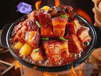 Dongbei Yi Gu Xiang Tie Guo Duan (Weya Branch)