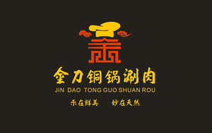 Jin Dao Tong Guo Shuan Rou (Longshou North Road Branch)