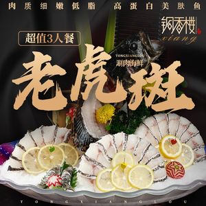 Tong Xiang Lou Shuan Rou Hai Xian (Weiyang Branch)