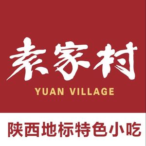 Yuanjiacun Guanzhong Experience Site (Shenglong Mall Branch)