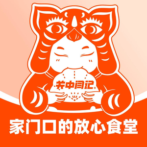 Guanzhong Yanji Fen Cheng Rou (Fengcheng North Road Branch)