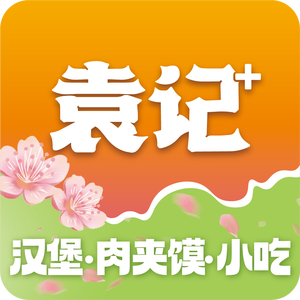 Yuan Ji Rou Jia Mo (Taipei Bay Store)