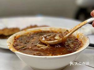 Ma Guo Meat Box with Hu La Tang