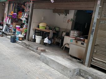 Ma's Vegetarian Hu La Tang