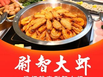 Wei Zhi Large Shrimp (Shimao Town Branch at Fengcheng Tenth Road)