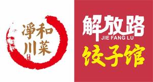 Jinghe Liberation Road Dumpling House (Minle Store)