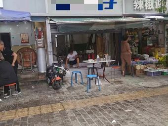 Halal Ma Lide Sour Soup Dumplings