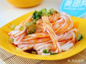 Ge's Cold Rice Noodles (Afang Second Road Store)