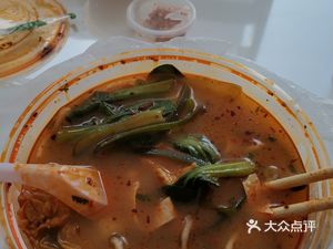 Hanzhong Hot Rice Noodles (Kunmingchi Road Store)