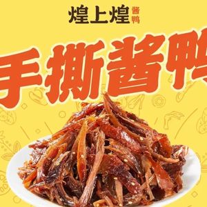 Huang Shang Huang (Jinfei Youbu Garden Branch)