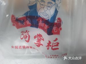 Jian Zhanggui Hot Boiled Food (Dawangcheng Branch)