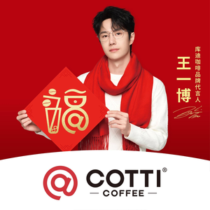 Cotti Coffee (Shun Ze Zi Zai Cheng Store)