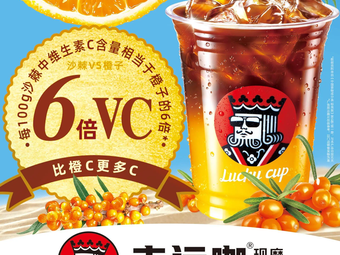 Luck Coffee (Fugui Garden Branch)