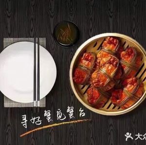 Yangcheng Lake Crab (Hancheng Road Store)