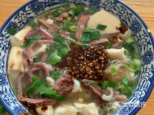 Ma Lao Wu Wen Xiang Ju Tripe Soup Rice Noodles with Lamb Blood