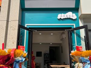 Yu Yu's Crossing the Bridge Rice Noodles