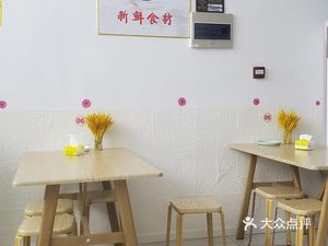 Bone Broth Pot (Xi'an恒大翡翠华庭 Branch)