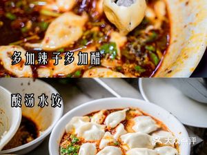 New Northwest Steamed Bread Bowl Restaurant