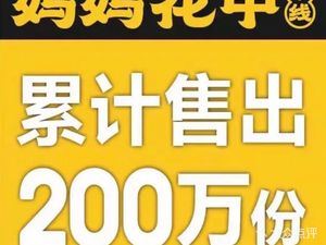 Mom's Clam Rice Noodles (Dawangcheng Store)