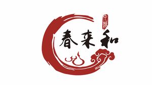 Chunlaihe (Hancheng South Road Branch)