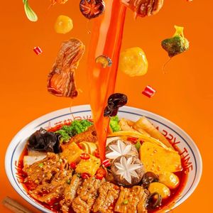 Shade De Mao Spicy Hot Pot