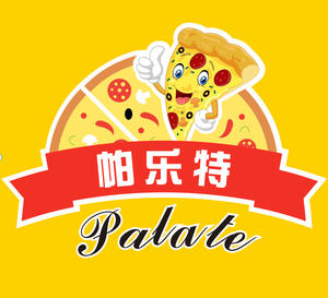 Parrot Pure Handmade Pizza (Fugui Garden Store)