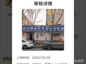 Qingzhen Fang Shang Musa Lamb and Mutton Stir-Fry with Noodles (Daqing Road Branch)