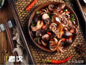 Old Han Dalian Seafood Barbecue (Fengsheng Garden Branch)