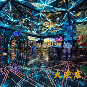 Xing Can Huo Ba KTV Gathering Restaurant (Daqing Road Store)