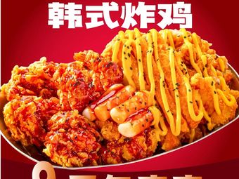 MeiXi's Fried Chicken · Burger · Turkey Noodles (Fugui Fang Branch)